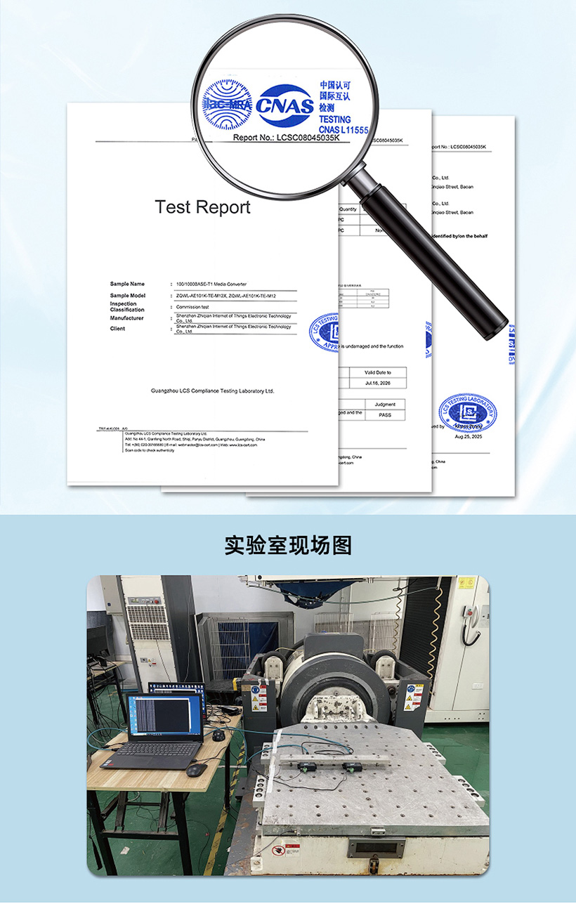 1759222427167865.jpg 以太网增加详情图_04.jpg