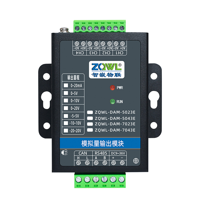 ZQWL-DAM-5023E 串口版双极性