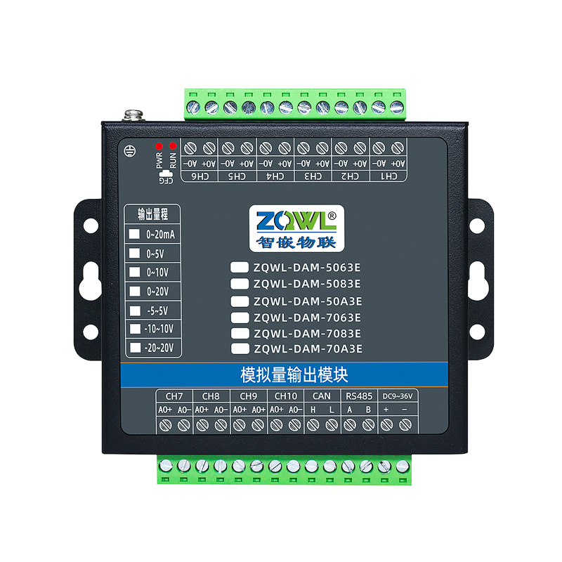 ZQWL-DAM-5083E 串口版双极性