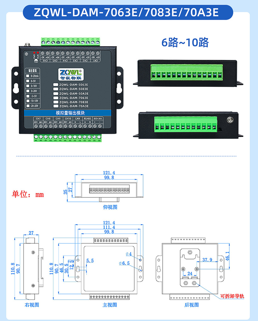 1760167602129947.jpg 详情页_17.jpg