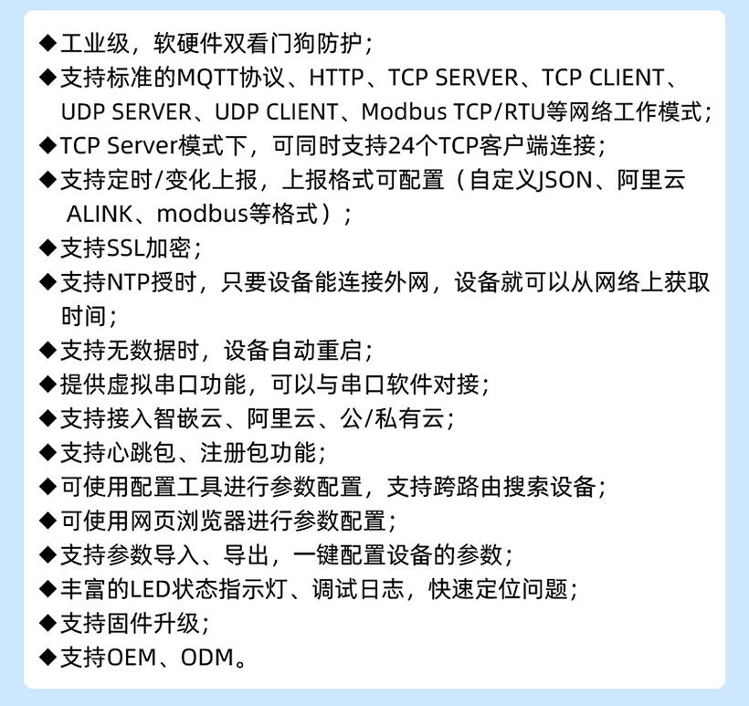 1760315957794176.jpg 详情页_04.jpg