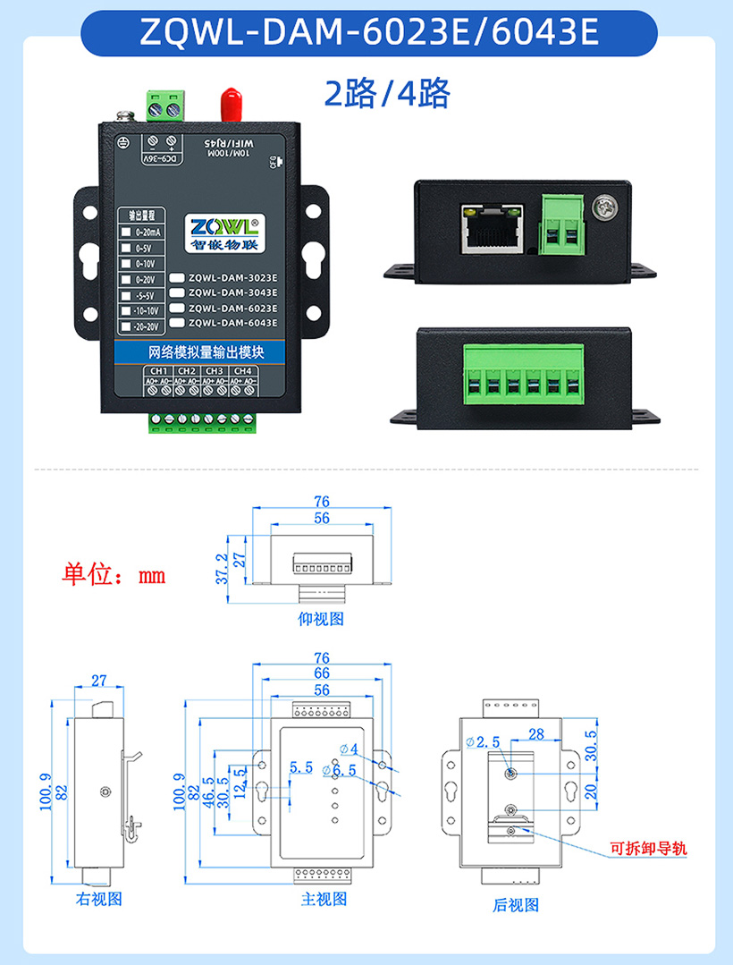 1760316058209411.jpg 详情页_20.jpg