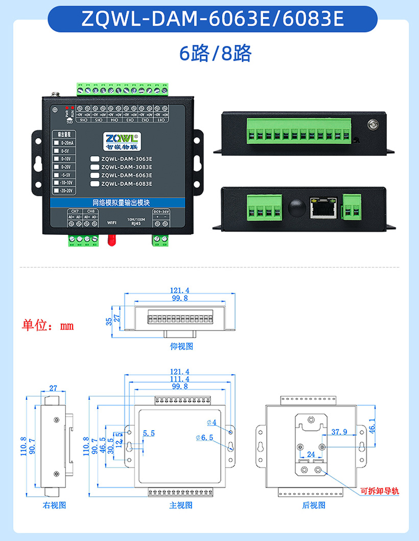 1760316118122414.jpg 详情页_21.jpg