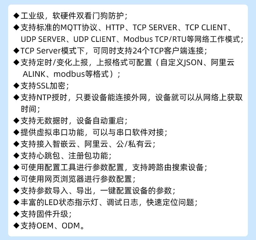 1760335671174125.jpg 详情页_04.jpg