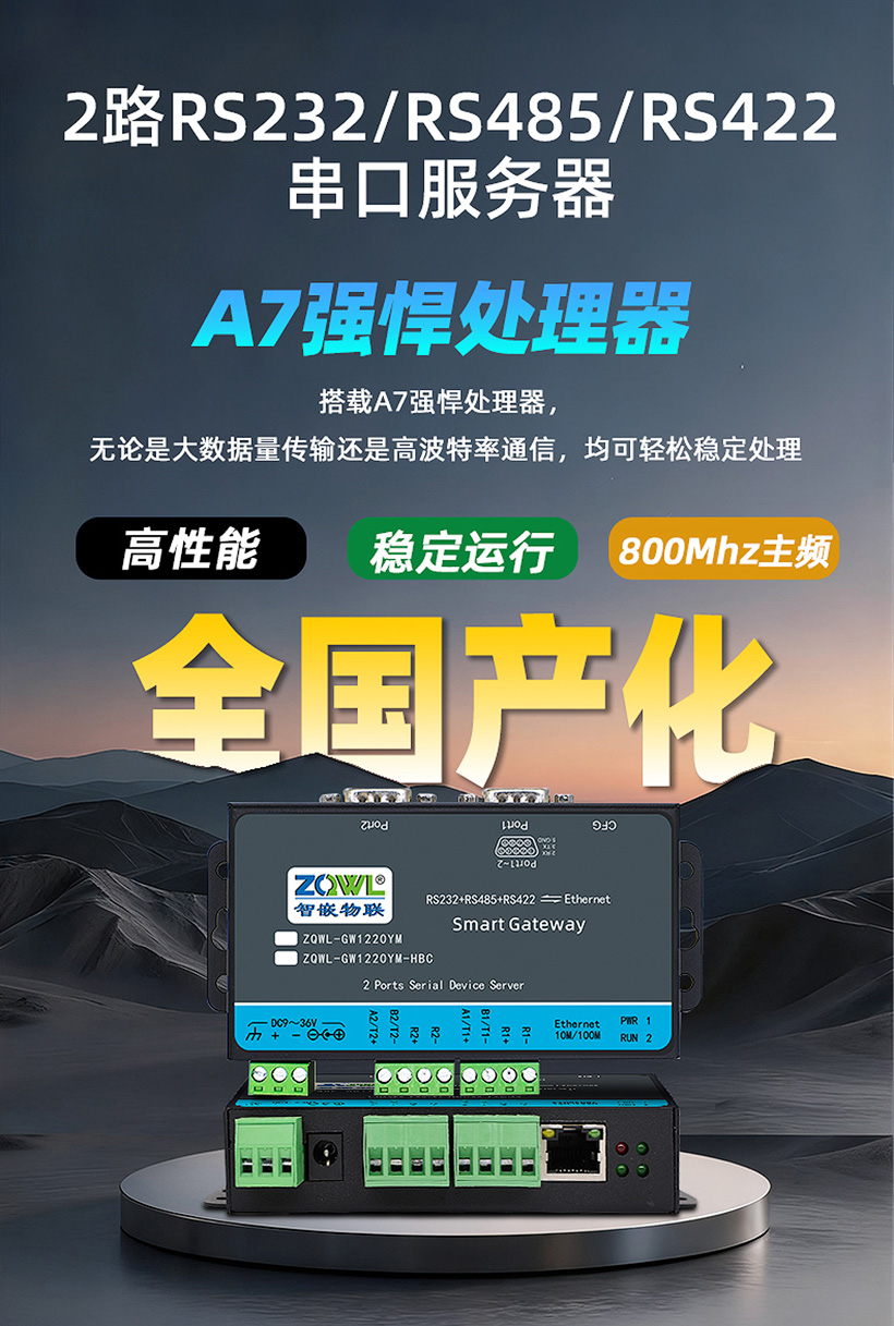 1761729764159139.jpg 详情页_01.jpg