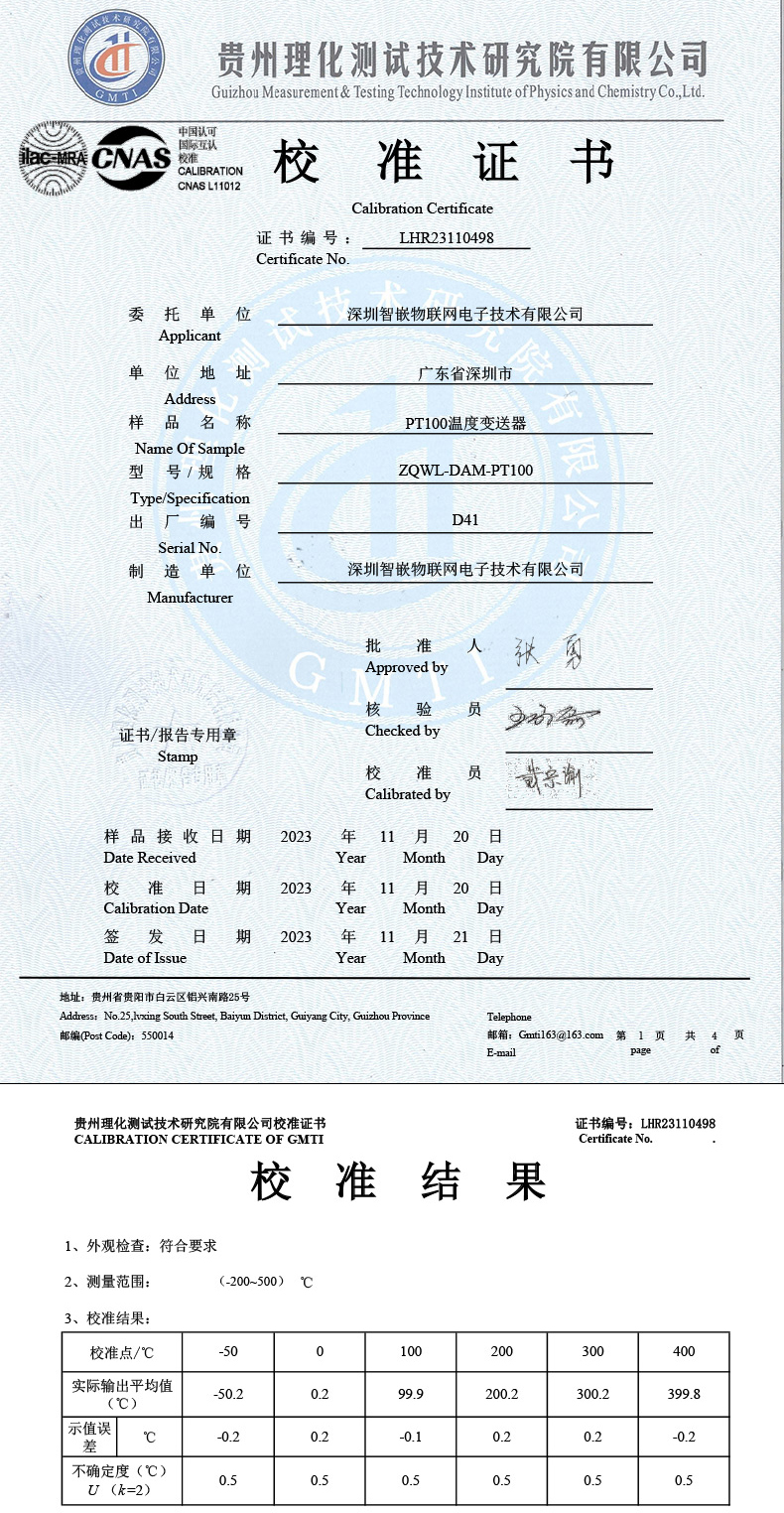 1761815321163897.jpg 1_03.jpg